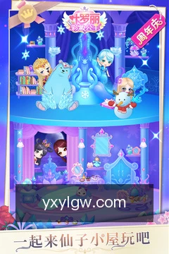 推送项目提醒