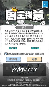快捷动作