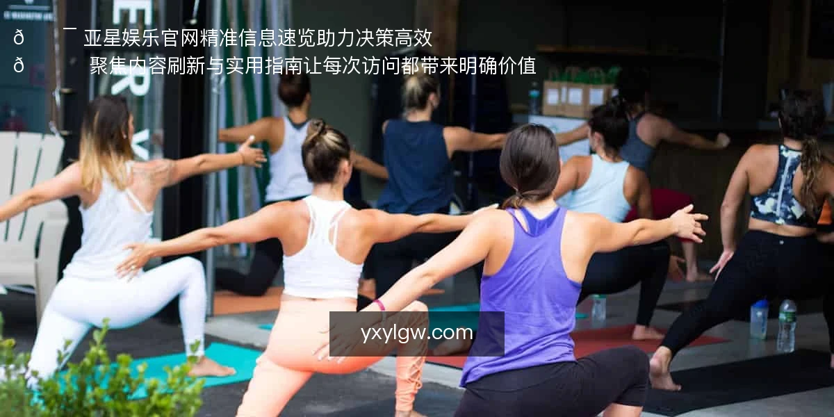 亚星娱乐官网