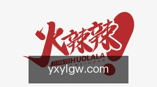亚星娱乐官网